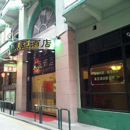 東亞酒店 Macao Eksteriør bilde