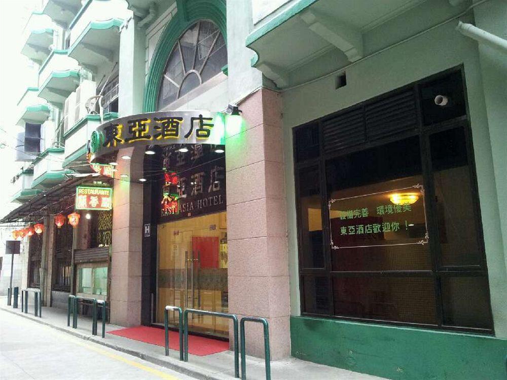東亞酒店 Macao Eksteriør bilde