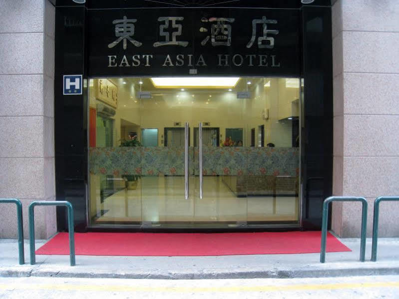 東亞酒店 Macao Eksteriør bilde
